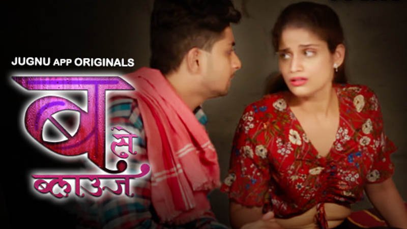 B For Blouse | Season 01 | Episode 05